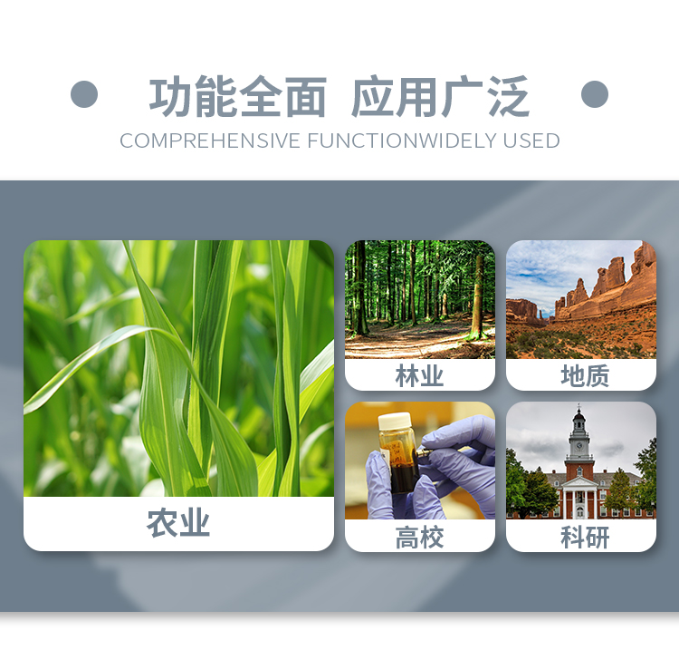 土壤墑情監(jiān)測站 土壤墑情監(jiān)測站