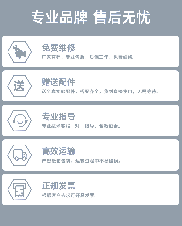 土壤墑情監(jiān)測站 土壤墑情監(jiān)測站