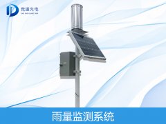 競(jìng)道雨量監(jiān)測(cè)站有什么優(yōu)勢(shì)？